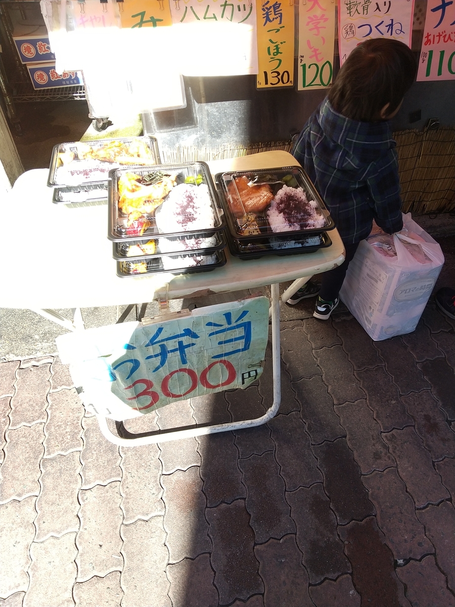 f:id:zakki_ii:20220207144047j:plain