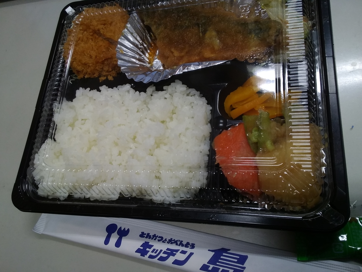 f:id:zakki_ii:20220224122153j:plain