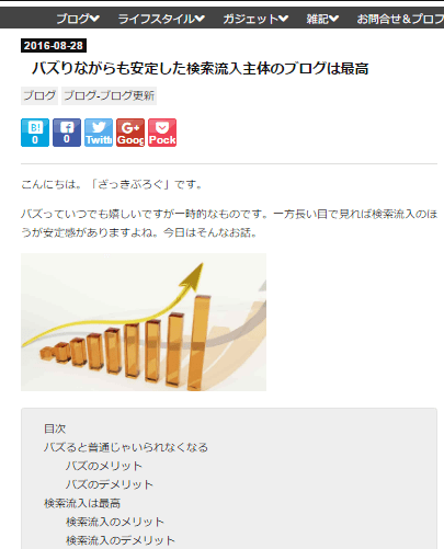 f:id:zakkiblog:20160920112635p:plain f:id:zakkiblog:20160920112635p:plain
