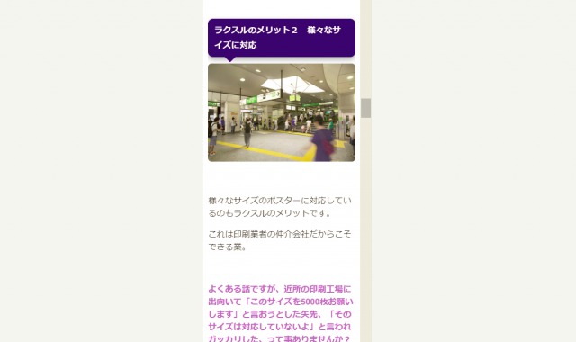はてなブログの文字サイズを変更するカスタマイズが超簡単です 雑記ブログ卒業