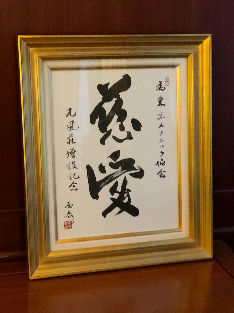 f:id:zakkiblog2020:20200514191220j:image