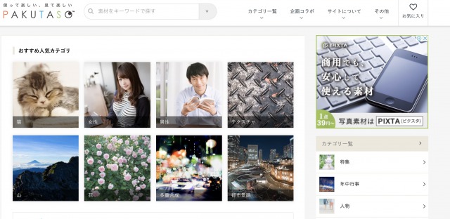 f:id:zakkiblog2020:20200730180123j:plain