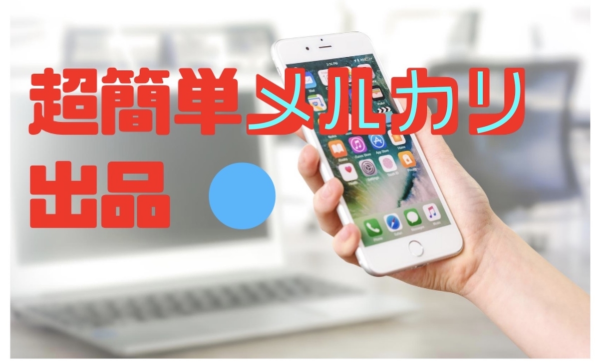 f:id:zakkiblog2020:20200801185556j:plain