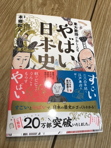 f:id:zakkiblog2020:20200801191935j:plain