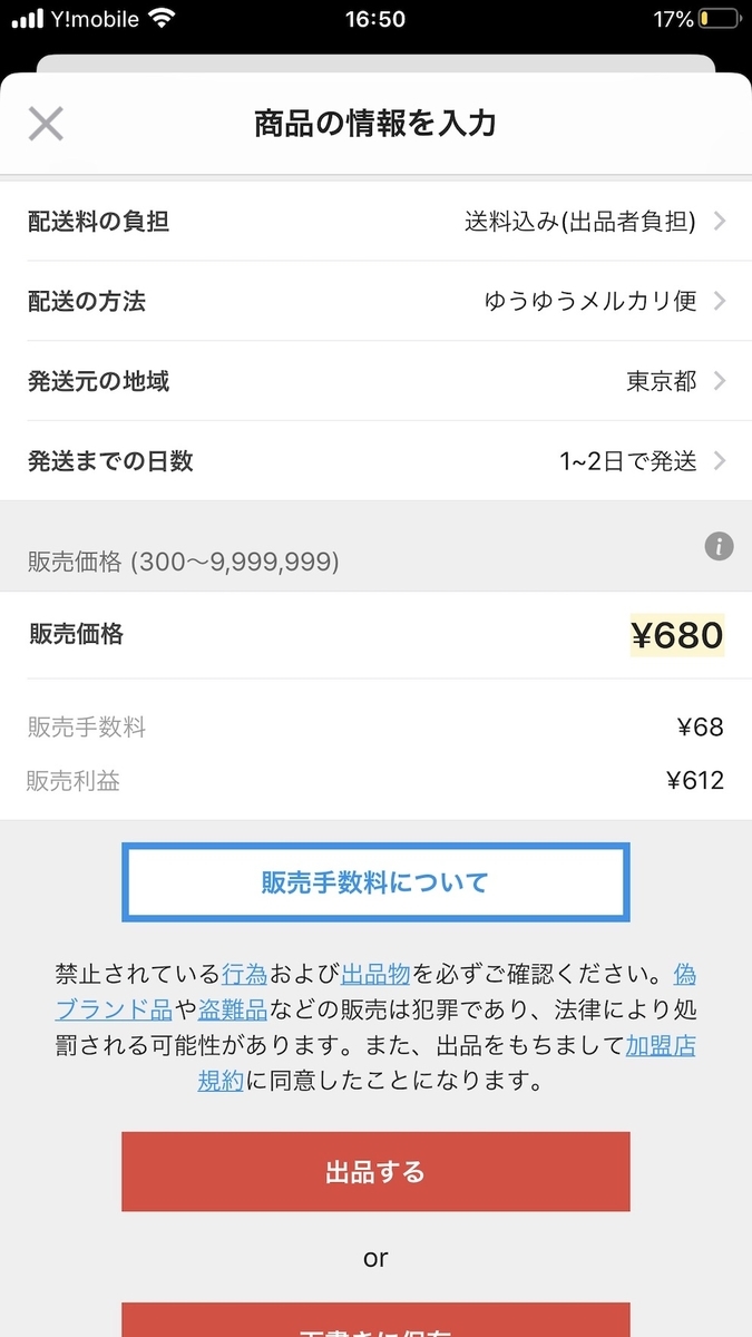 f:id:zakkiblog2020:20200801220448j:plain