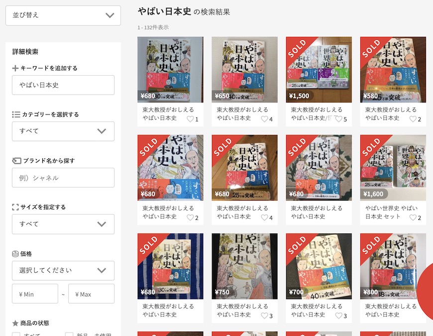 f:id:zakkiblog2020:20200801220624j:plain