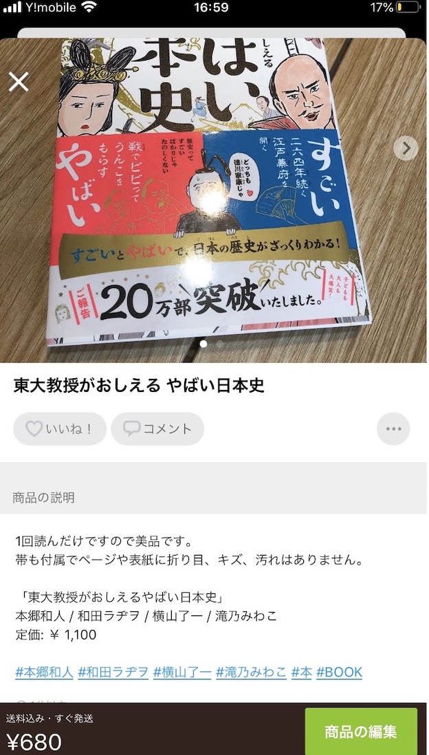 f:id:zakkiblog2020:20200801222237j:plain