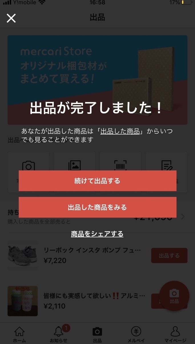 f:id:zakkiblog2020:20200801223020j:plain