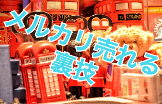 f:id:zakkiblog2020:20200810010841j:plain