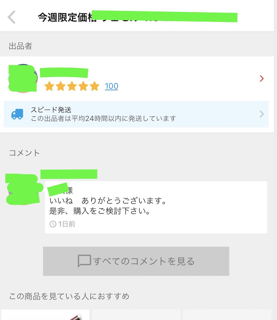 f:id:zakkiblog2020:20200811194716j:plain
