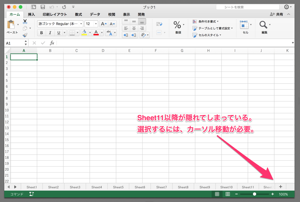 f:id:zakkiworkdiary:20161104213654p:plain f:id:zakkiworkdiary:20161104213654p:plain