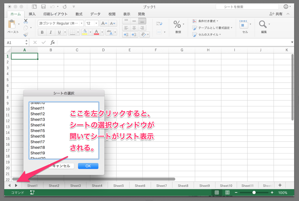 f:id:zakkiworkdiary:20161104214053p:plain f:id:zakkiworkdiary:20161104214053p:plain