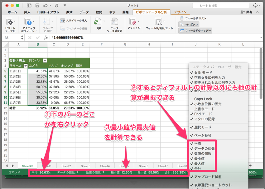f:id:zakkiworkdiary:20161104221625p:plain f:id:zakkiworkdiary:20161104221625p:plain