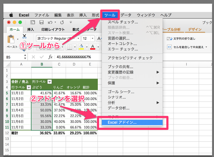 f:id:zakkiworkdiary:20161104222549p:plain f:id:zakkiworkdiary:20161104222549p:plain