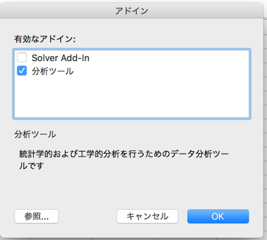 f:id:zakkiworkdiary:20161104222816p:plain f:id:zakkiworkdiary:20161104222816p:plain