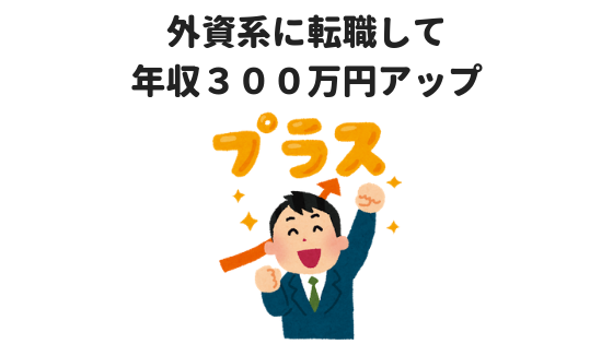 f:id:zakkiworkdiary:20180903223720p:plain f:id:zakkiworkdiary:20180903223720p:plain