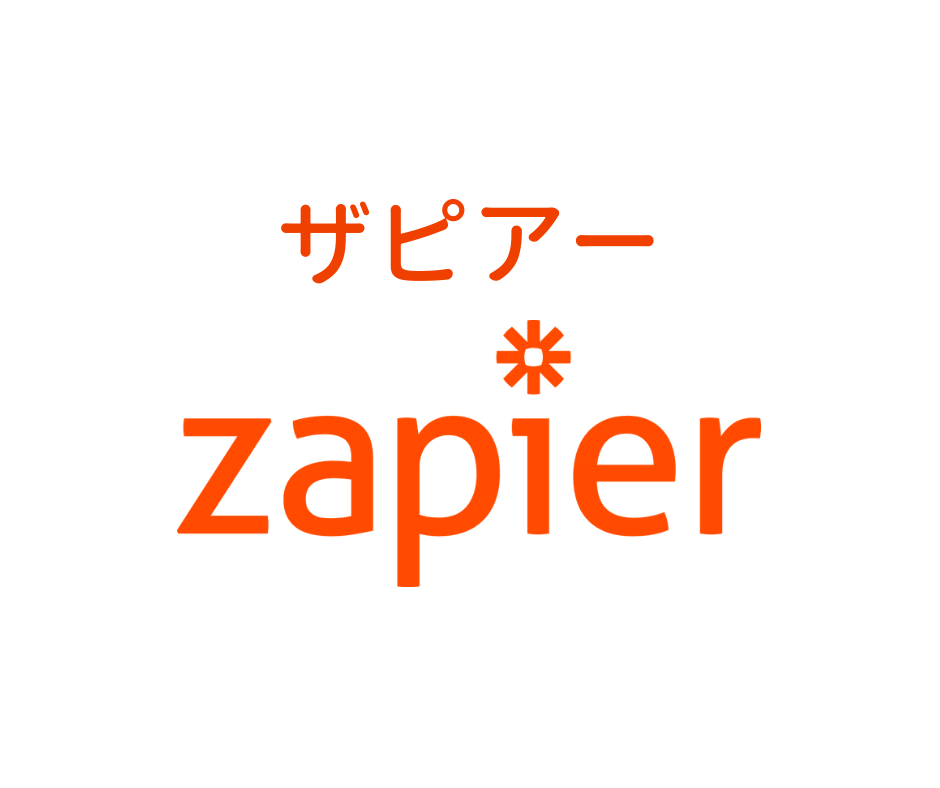 f:id:zakkiworkdiary:20180917212855p:plain f:id:zakkiworkdiary:20180917212855p:plain