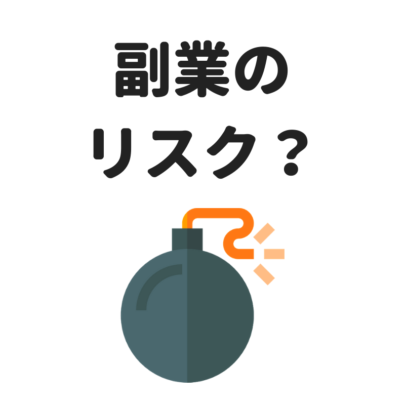 f:id:zakkiworkdiary:20180918223714p:plain f:id:zakkiworkdiary:20180918223714p:plain