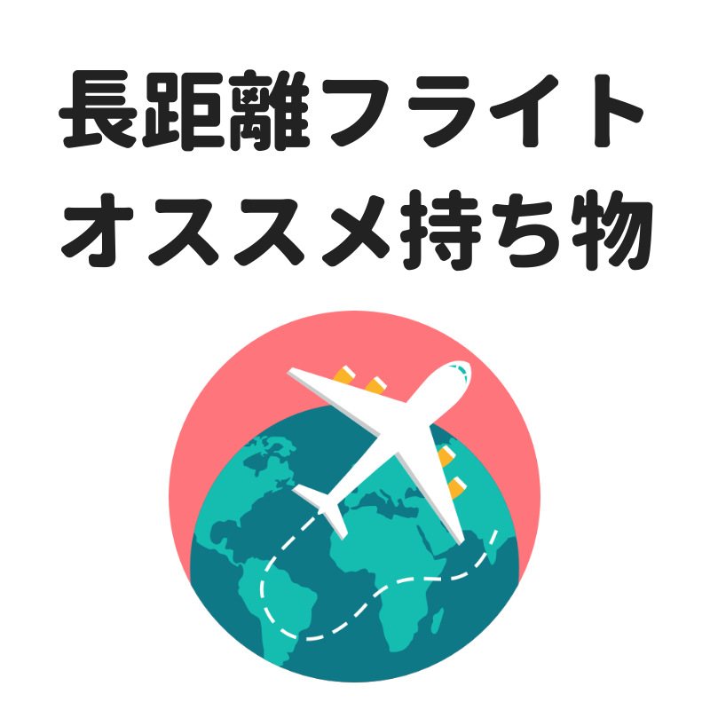 f:id:zakkiworkdiary:20180920204824p:plain f:id:zakkiworkdiary:20180920204824p:plain
