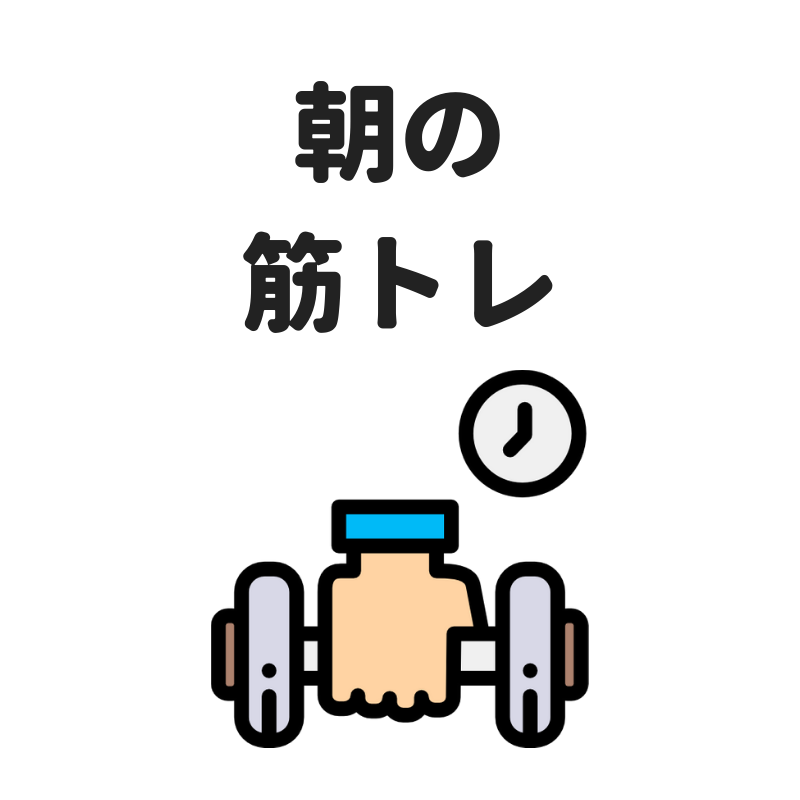 f:id:zakkiworkdiary:20180924135818p:plain f:id:zakkiworkdiary:20180924135818p:plain