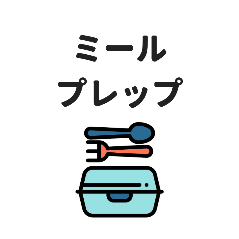 f:id:zakkiworkdiary:20180925232114p:plain f:id:zakkiworkdiary:20180925232114p:plain