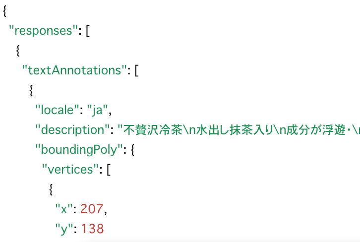 f:id:zakknak:20180706175754p:image:w400