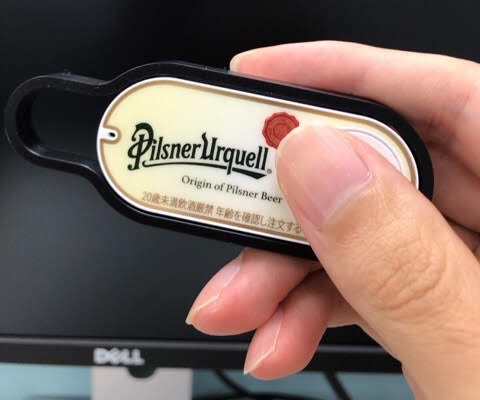 f:id:zakknak:20180706222544j:plain