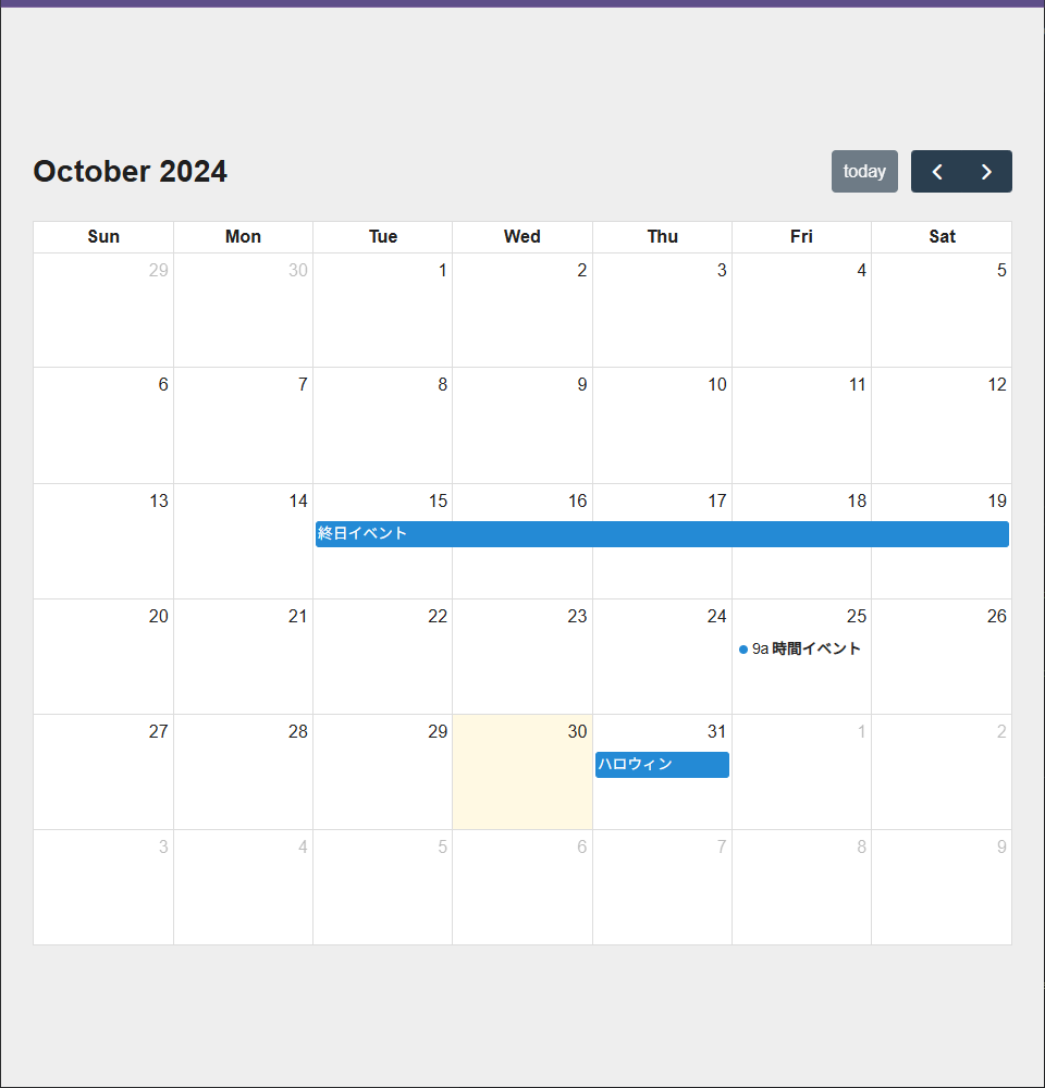 初期値となるイベントデータを投入