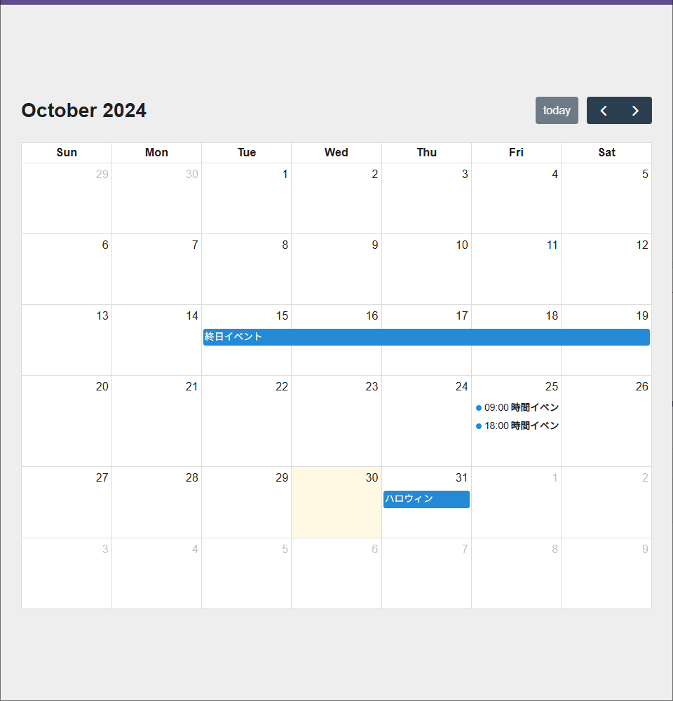 時間フォーマットを改善