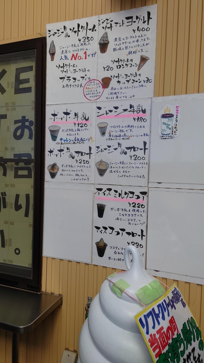 f:id:zakochara:20210304130959j:plain