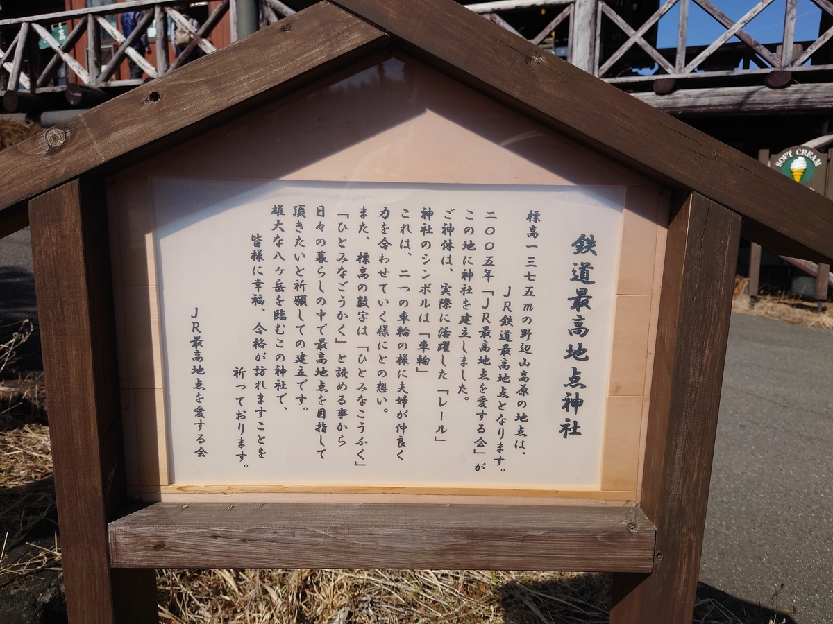 f:id:zakochara:20210320013622j:plain