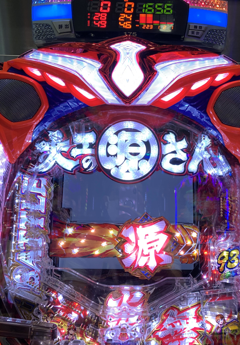 f:id:zakooji14:20200812234647j:plain