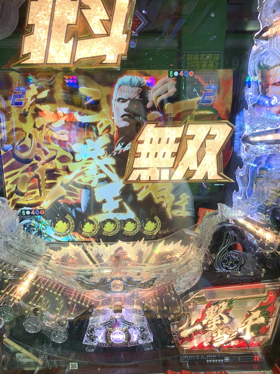 f:id:zakooji14:20200813184510j:plain
