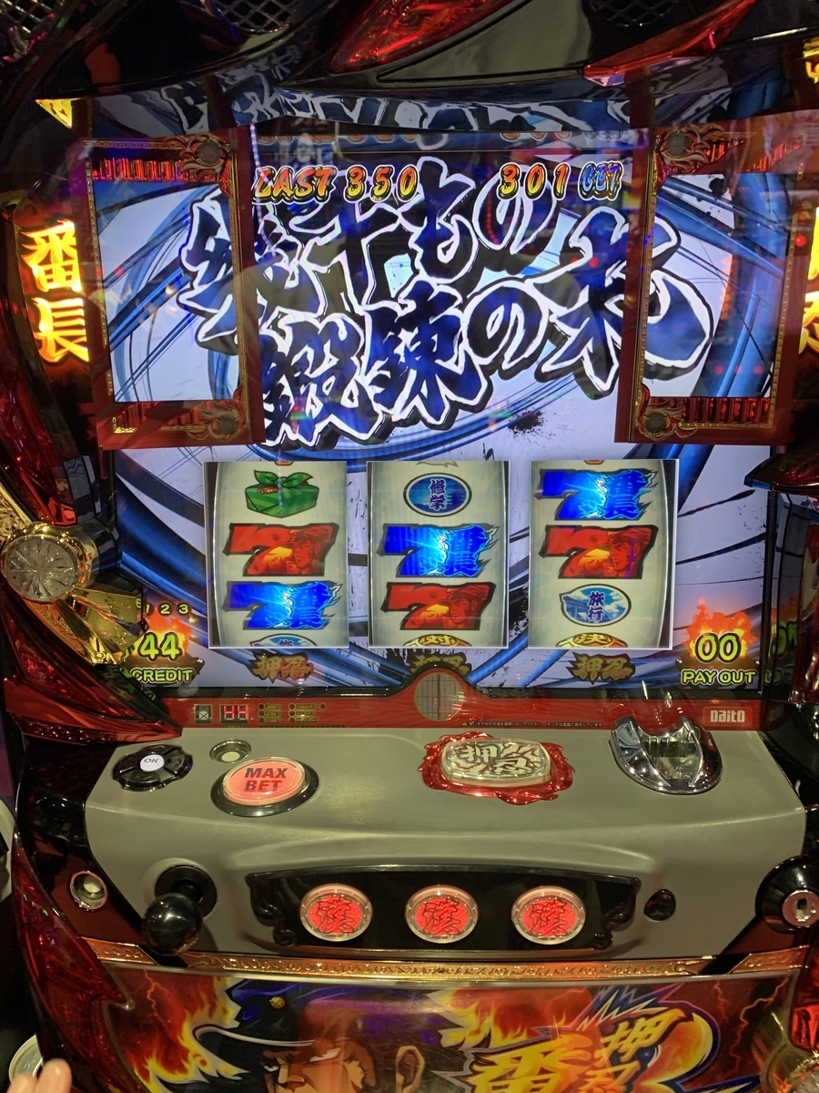 f:id:zakooji14:20200820005443j:plain