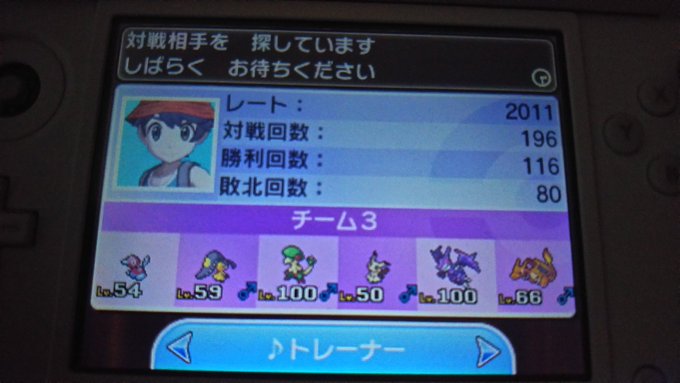 f:id:zakopoke:20190904070744j:plain f:id:zakopoke:20190904070744j:plain