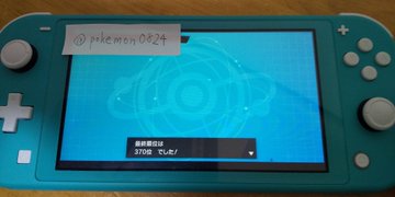 f:id:zakopoke:20200602080053j:plain f:id:zakopoke:20200602080053j:plain