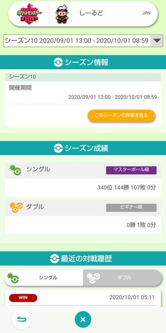f:id:zakopoke:20201001215038j:plain f:id:zakopoke:20201001215038j:plain