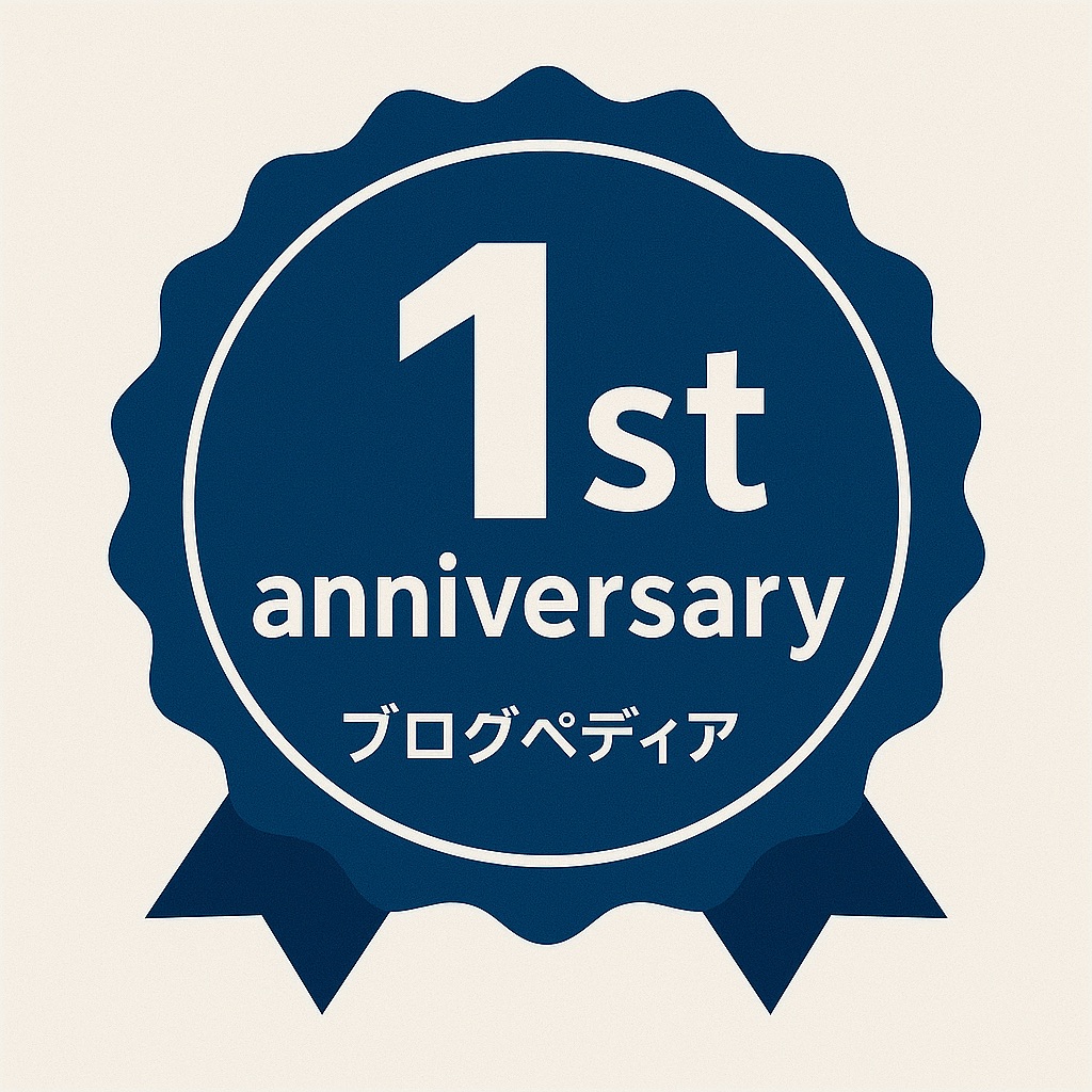 f:id:zakoshacho:20250826203224j:image f:id:zakoshacho:20250826203224j:image