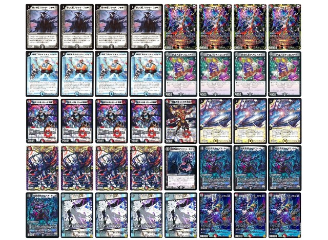 【ガチ構築】ユニバース退化　モモキングダム退化 モモキングダム退化 - アーマーの雑記