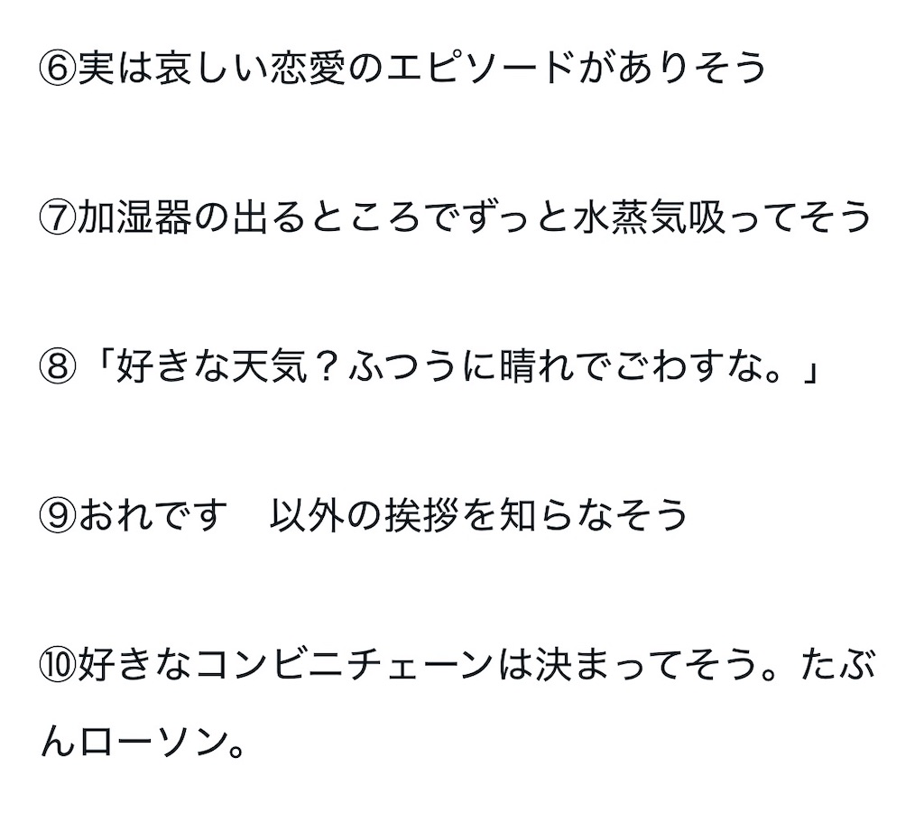 f:id:zakoshikoban_dm:20260608122411j:image