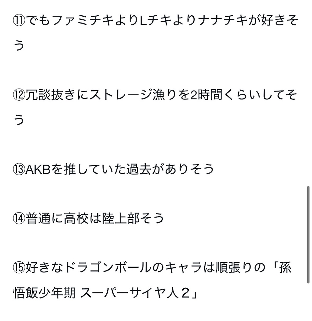 f:id:zakoshikoban_dm:20260608122948j:image