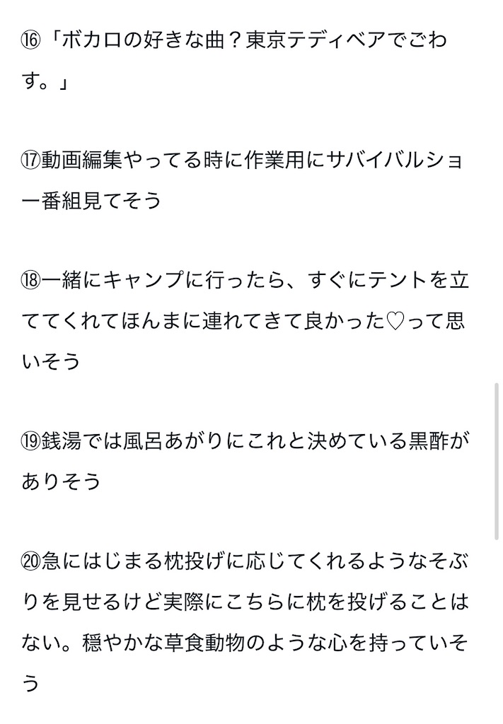 f:id:zakoshikoban_dm:20260608123811j:image