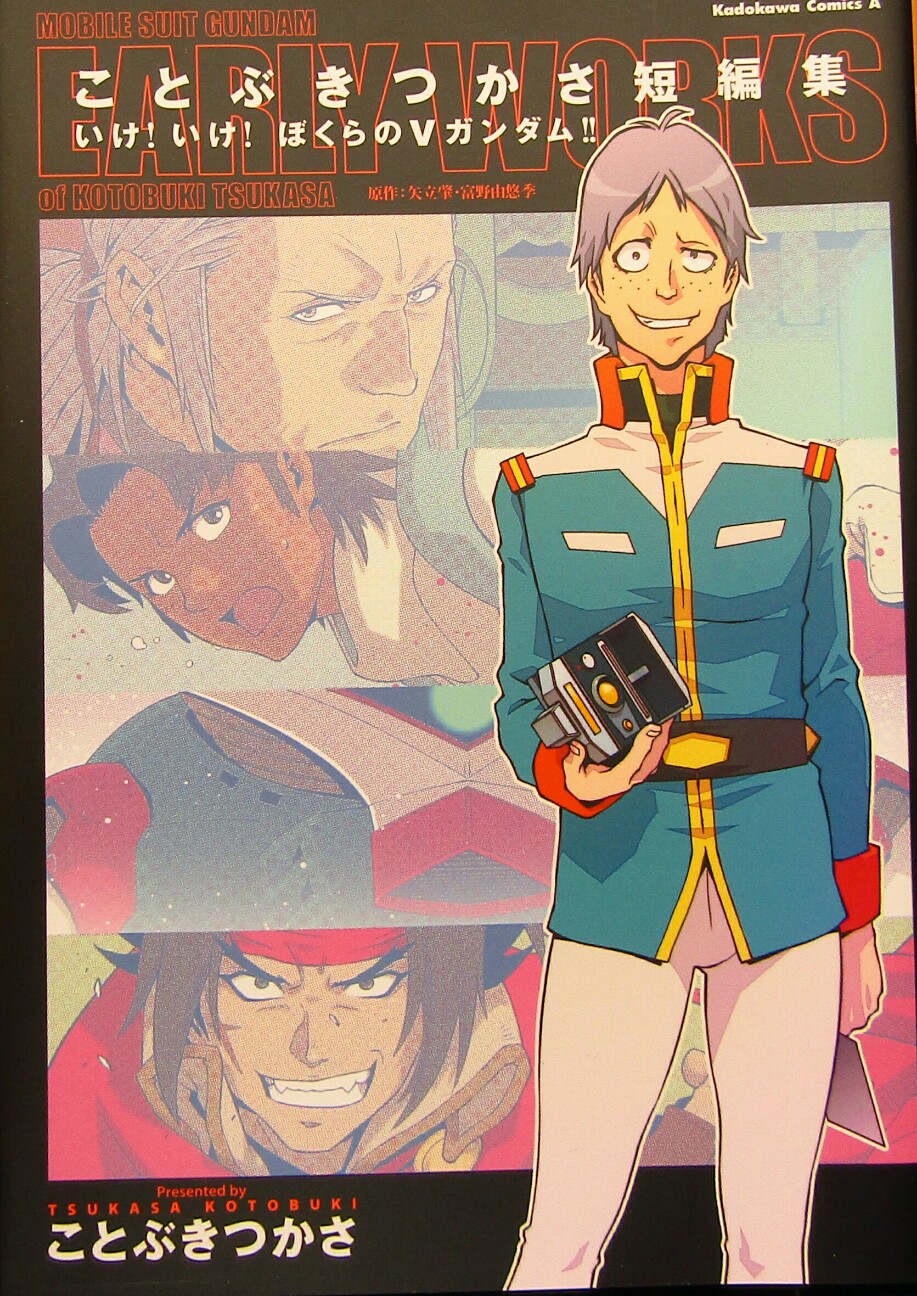 f:id:zakubou:20180410065317j:image