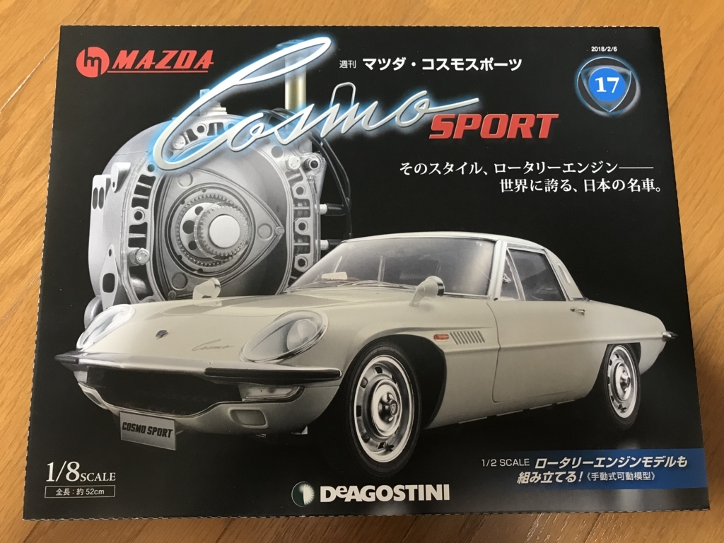 f:id:zakuo:20180729163115j:plain