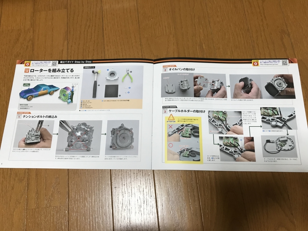 f:id:zakuo:20180729163814j:plain