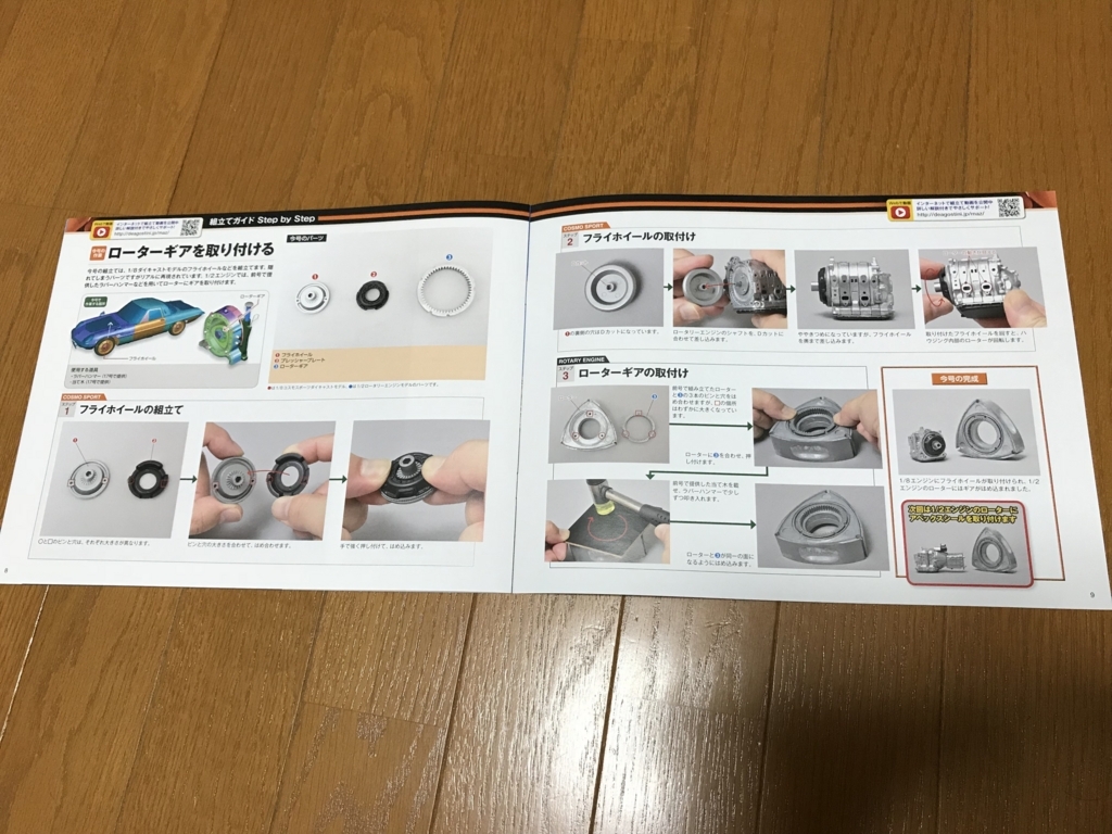 f:id:zakuo:20180729170402j:plain