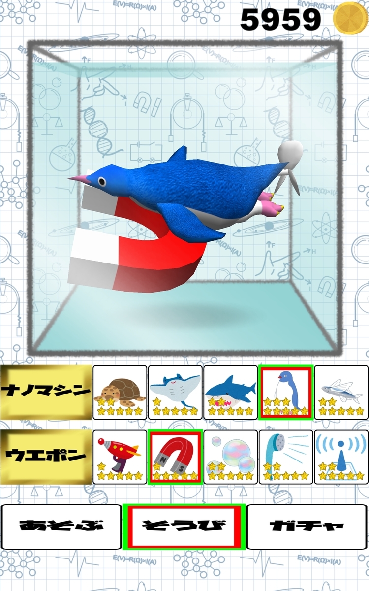 f:id:zakuro-latte-game:20200711122852j:plain