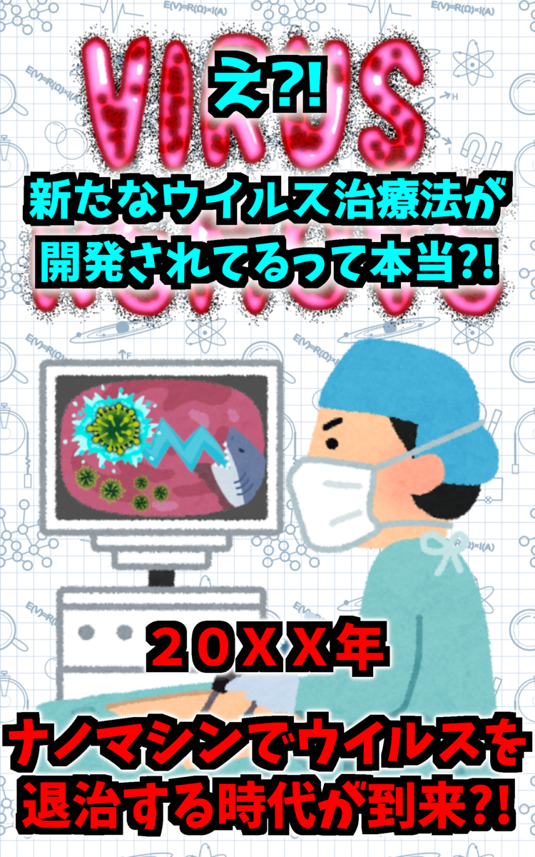 f:id:zakuro-latte-game:20200725083319p:plain
