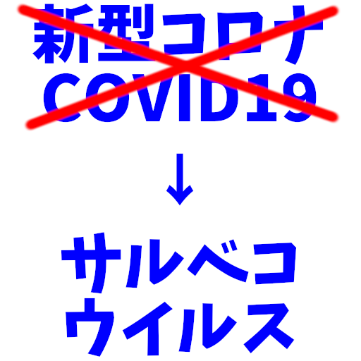 f:id:zakuro-latte-game:20200725085531p:plain
