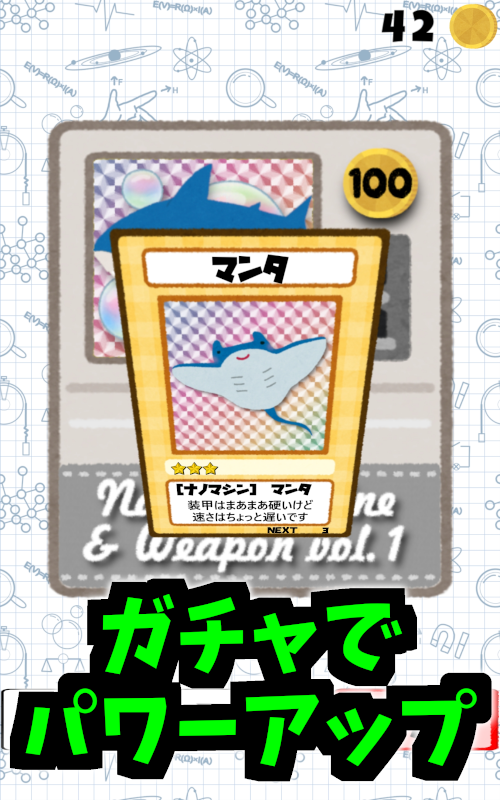 f:id:zakuro-latte-game:20200801131234p:plain